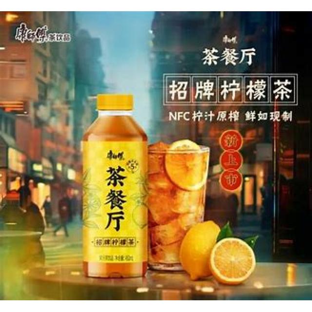 康师傅招牌柠檬茶450ml