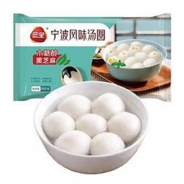 三全 宁波风味汤圆 黑芝麻 400g