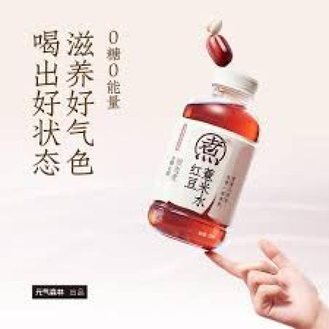 元气森林红豆薏米水500ml