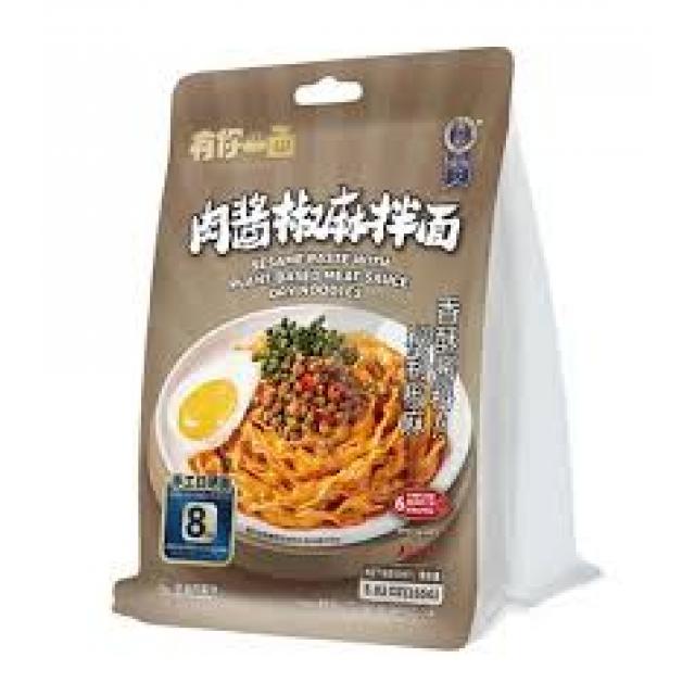 有你一面肉酱椒麻拌面